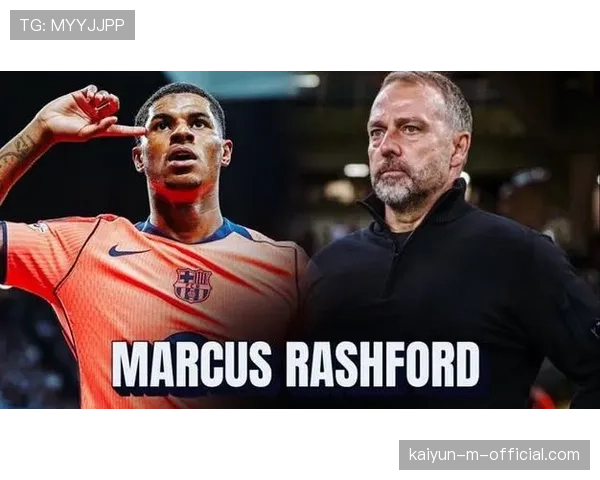 拉什福德3000万欧元买断条款,巴萨高层密切关注状态 拉什福德3000万欧元买断条款,巴萨高层密切关注状态